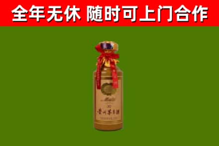 静安烟酒回收30年茅台酒.jpg