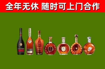 静安回收洋酒