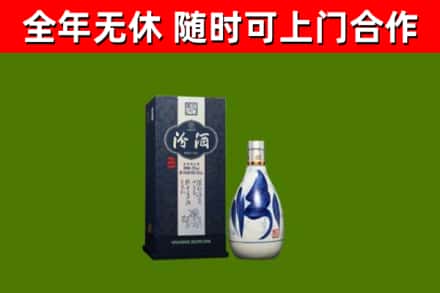 静安烟酒回收汾酒.jpg