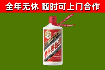 静安回收飞天茅台酒