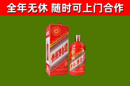 静安回收生肖茅台酒