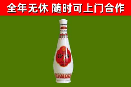 静安烟酒回收瓷瓶汾酒.jpg