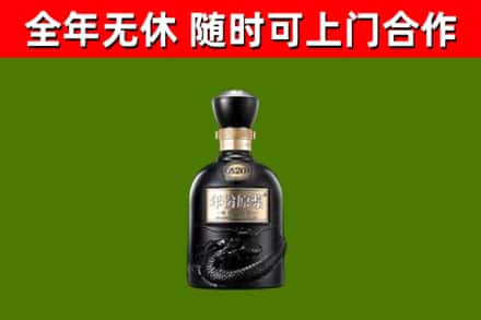 静安烟酒回收古20酒.jpg