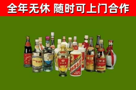 静安烟酒回收老白酒.jpg