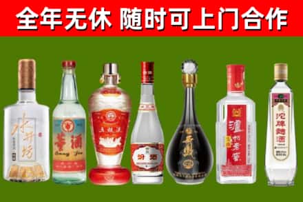 静安烟酒回收名酒系列.jpg