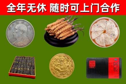静安烟酒回收名贵礼品.jpg